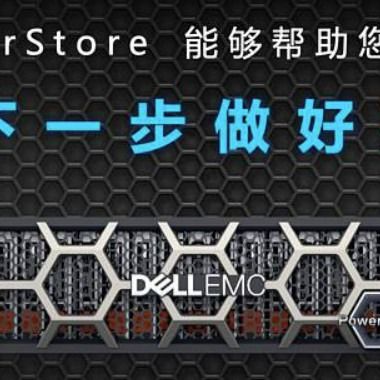 EMC Powerstore 1000T 8*16 GB Soluzione di archiviazione FC 3PIC